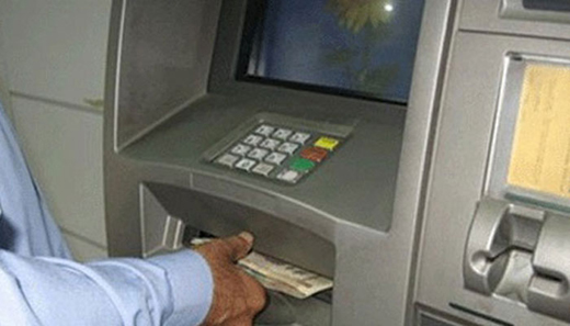 atm Machine